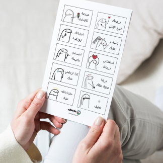 ملصقات تحفيزية للطالبات | بطابع لطيف وكرتوني